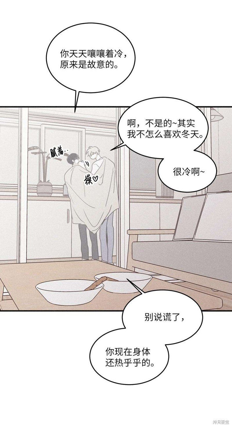 第97话