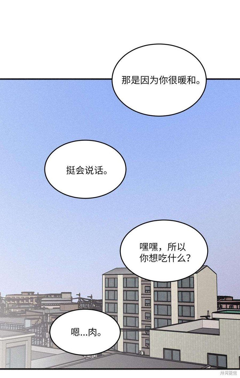 第97话