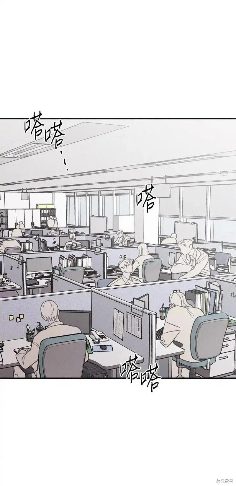 番外1
