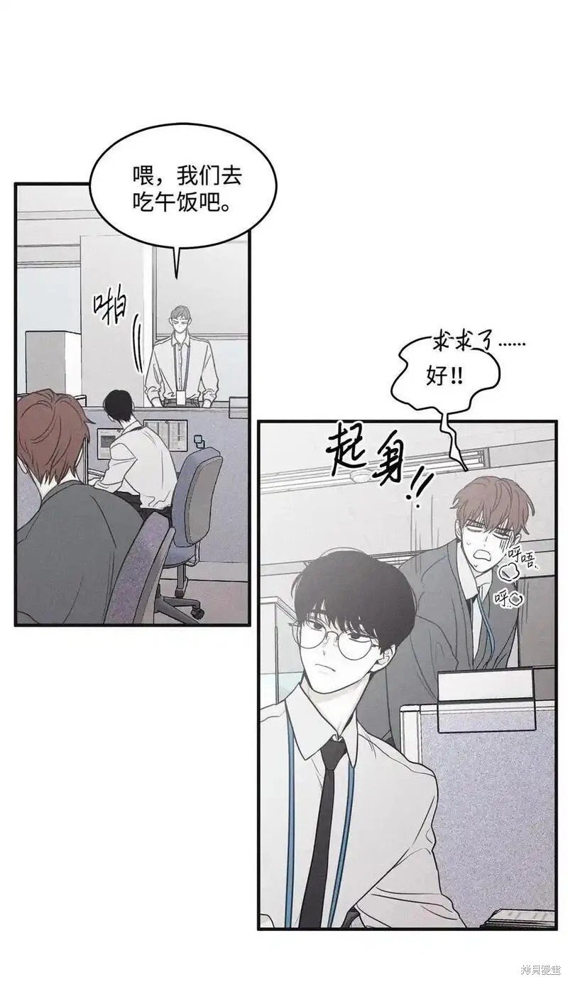 番外1