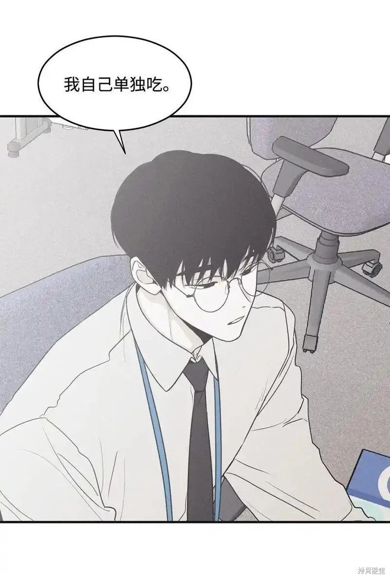番外1