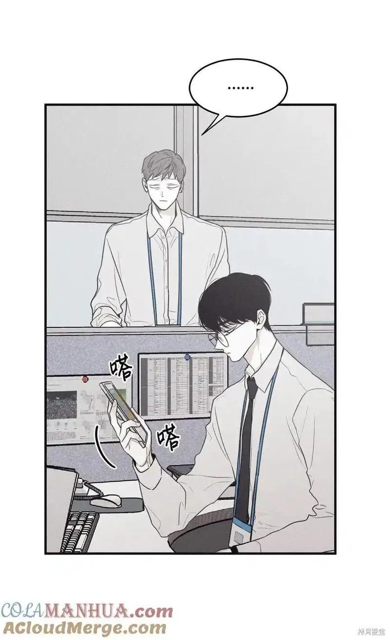 番外1