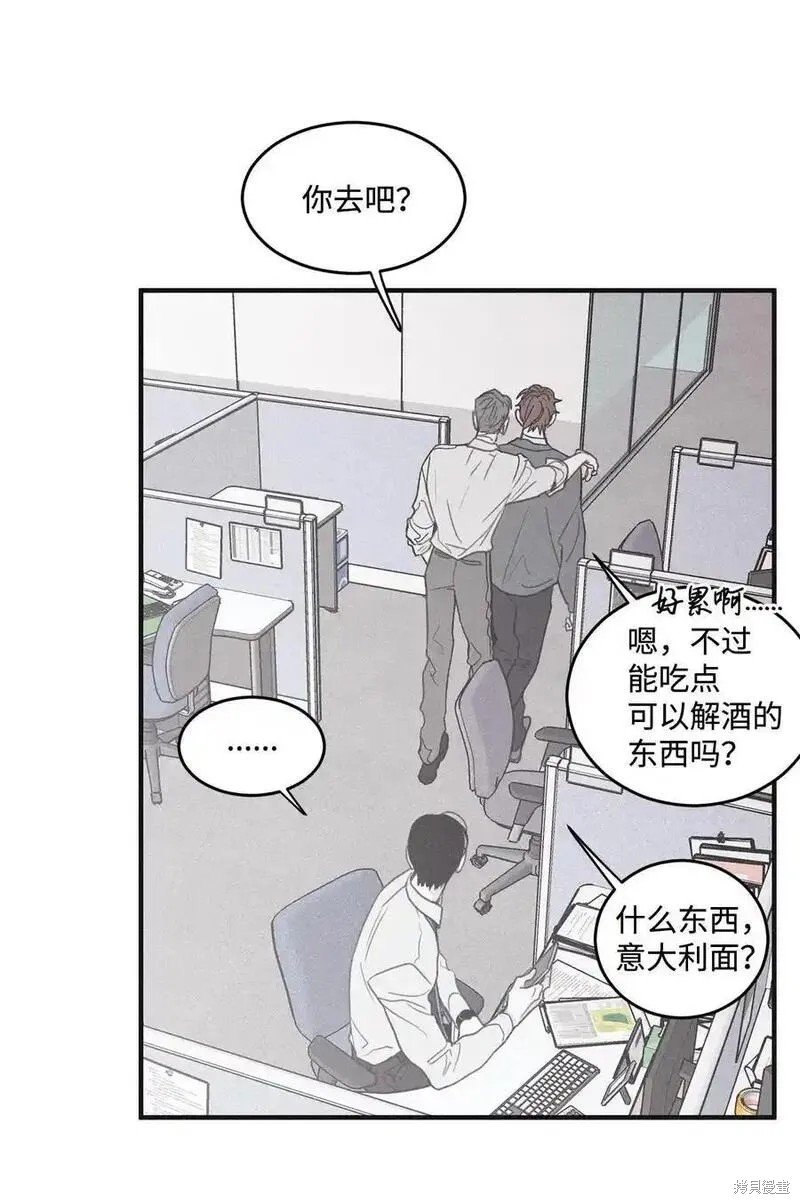番外1