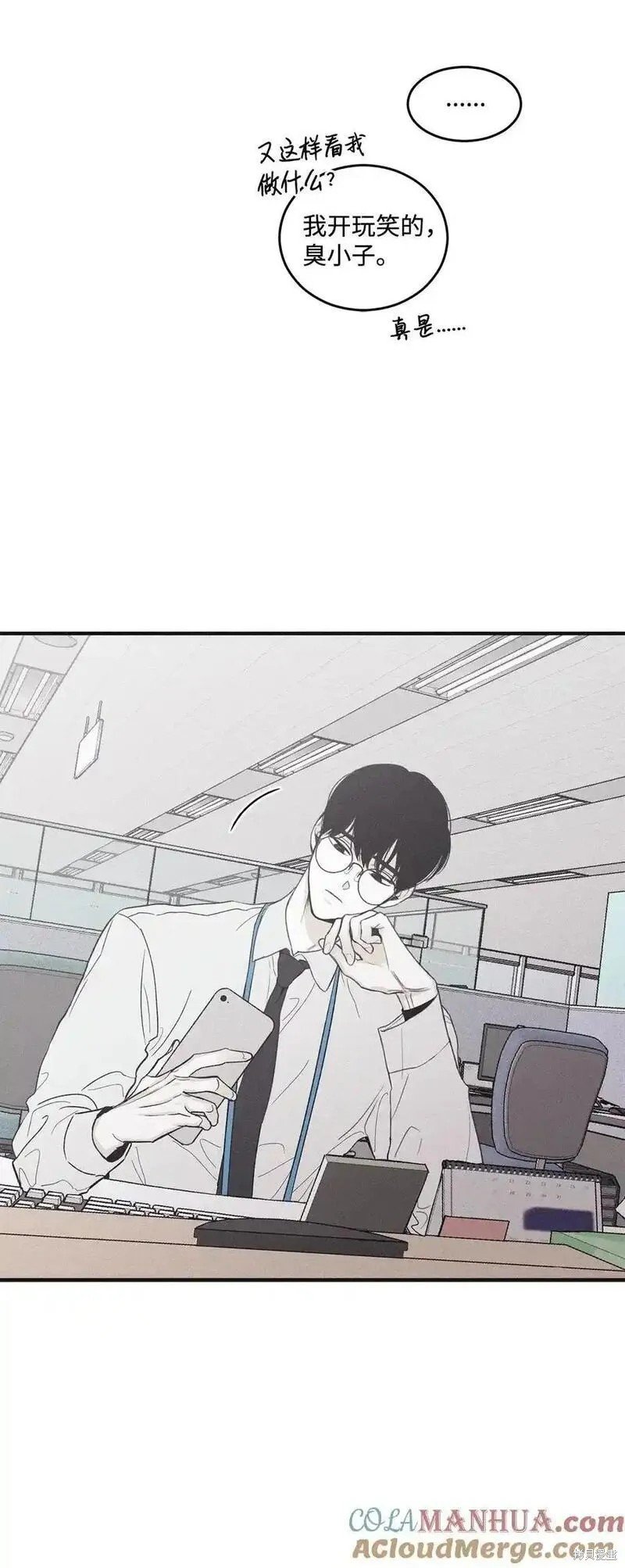 番外1