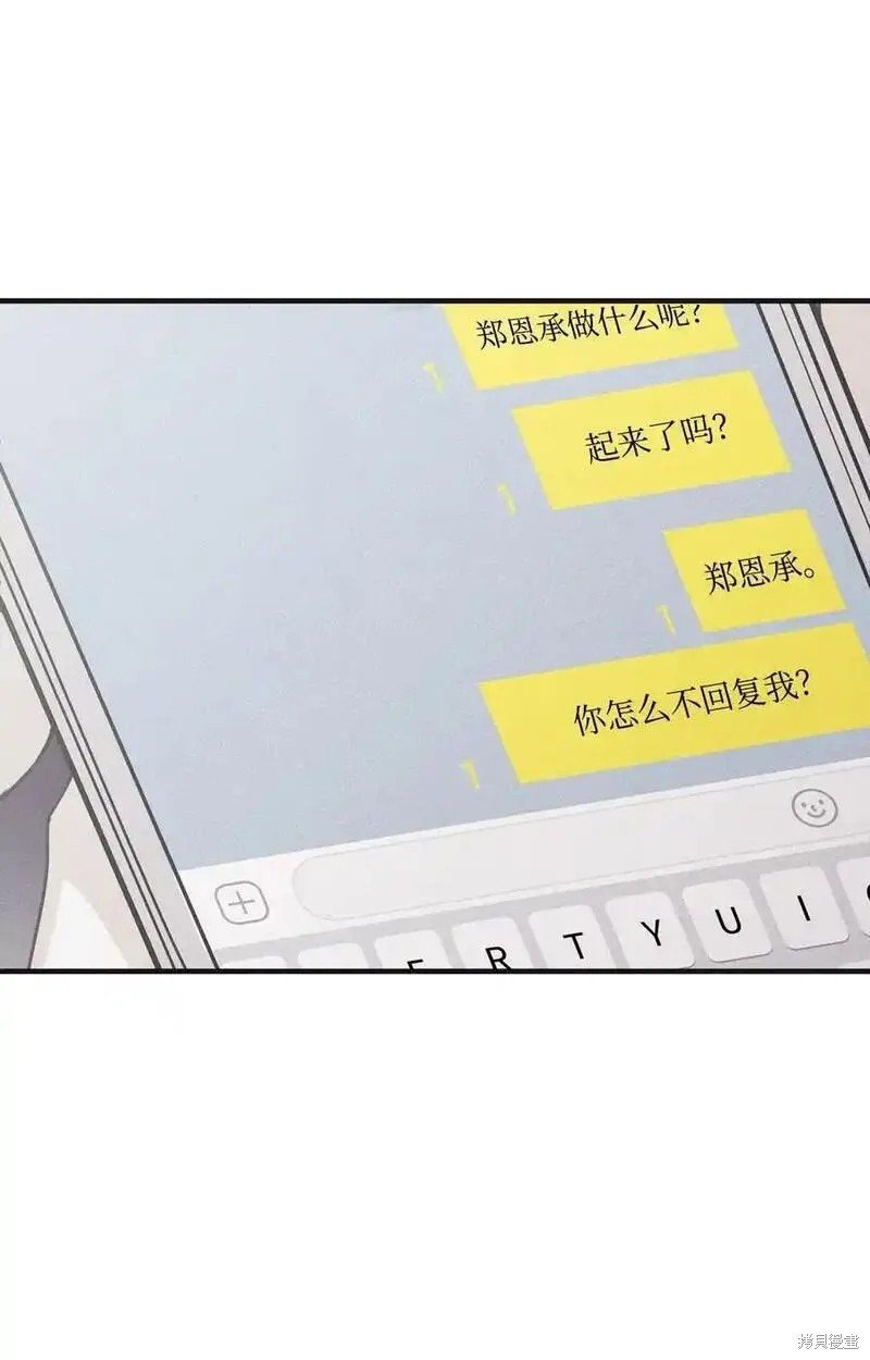 番外1