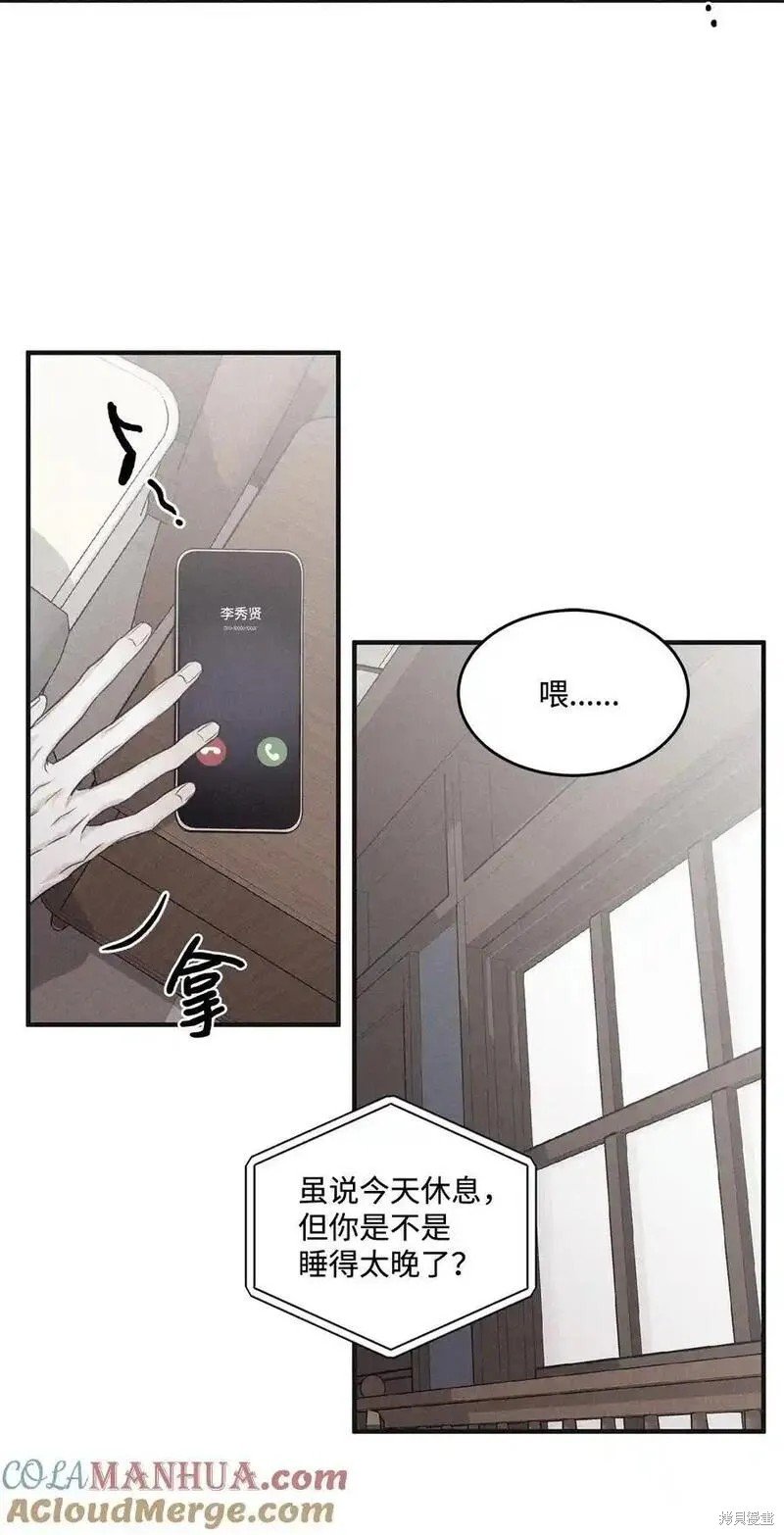 番外1