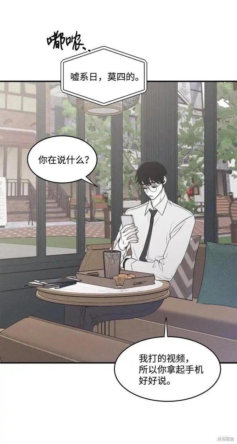 番外1