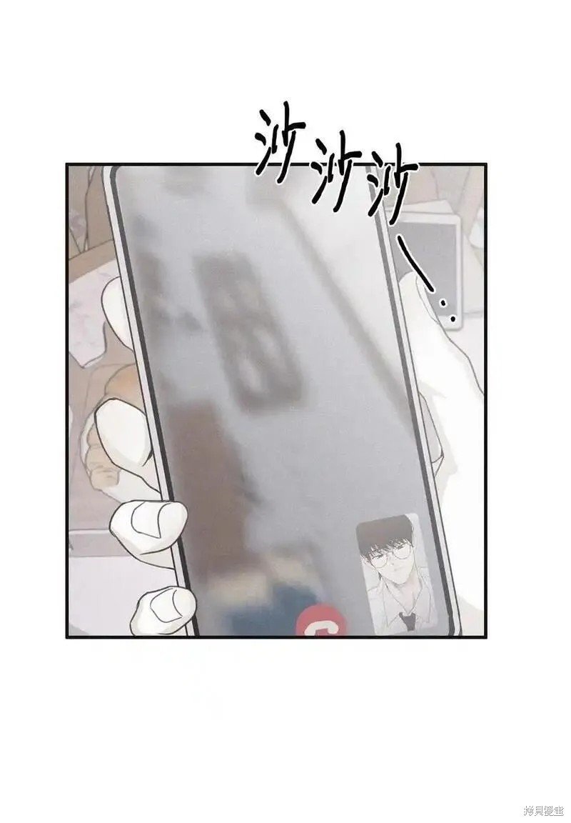 番外1