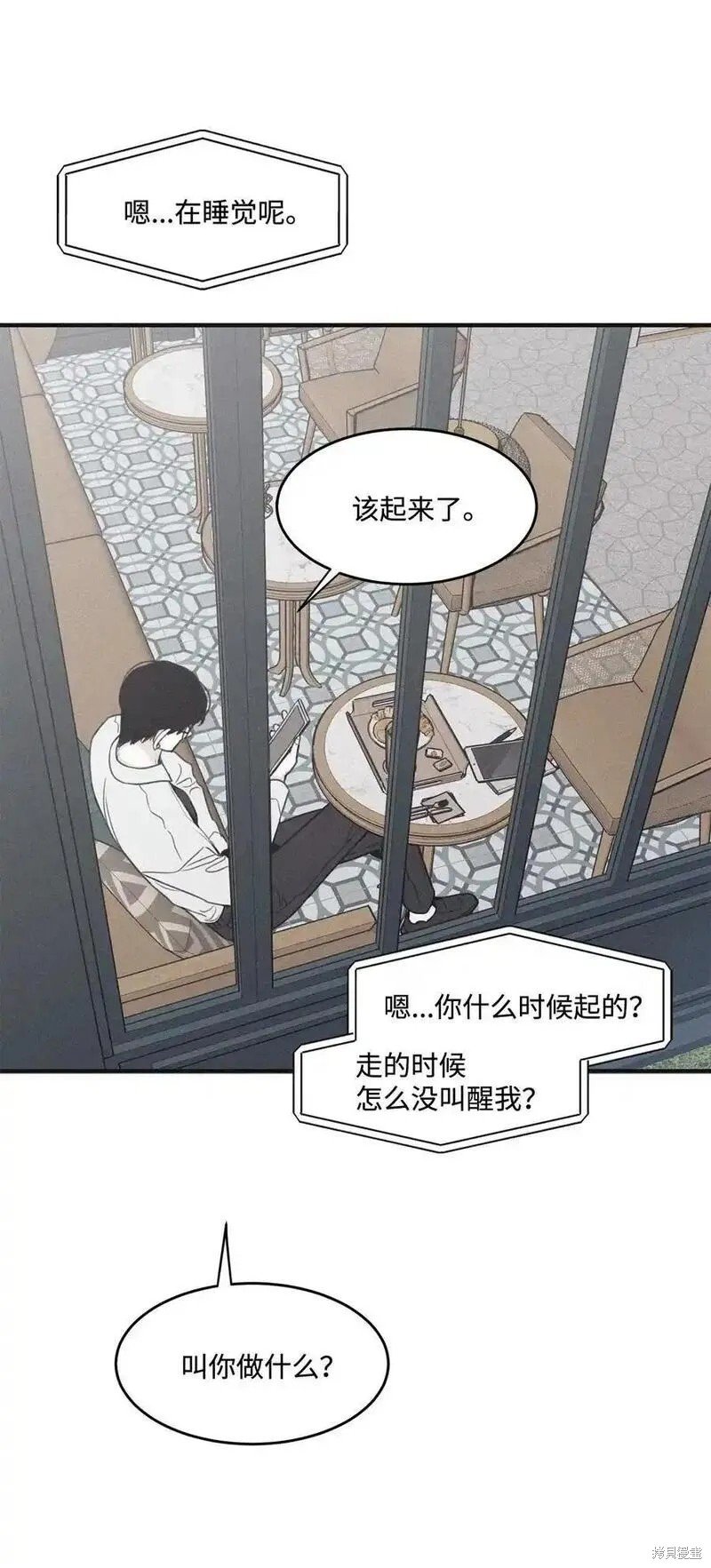 番外1