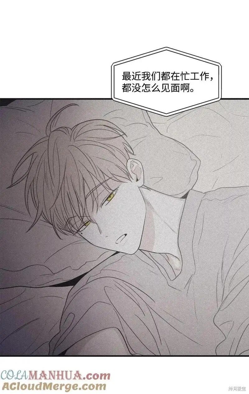 番外1