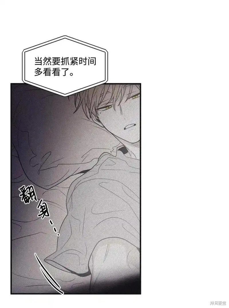 番外1