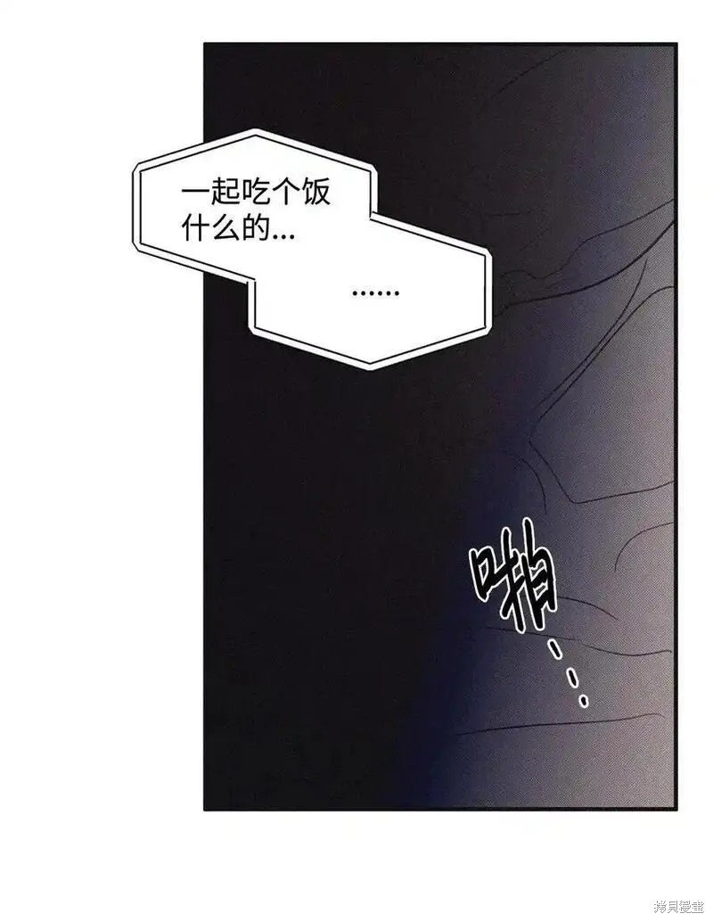 番外1