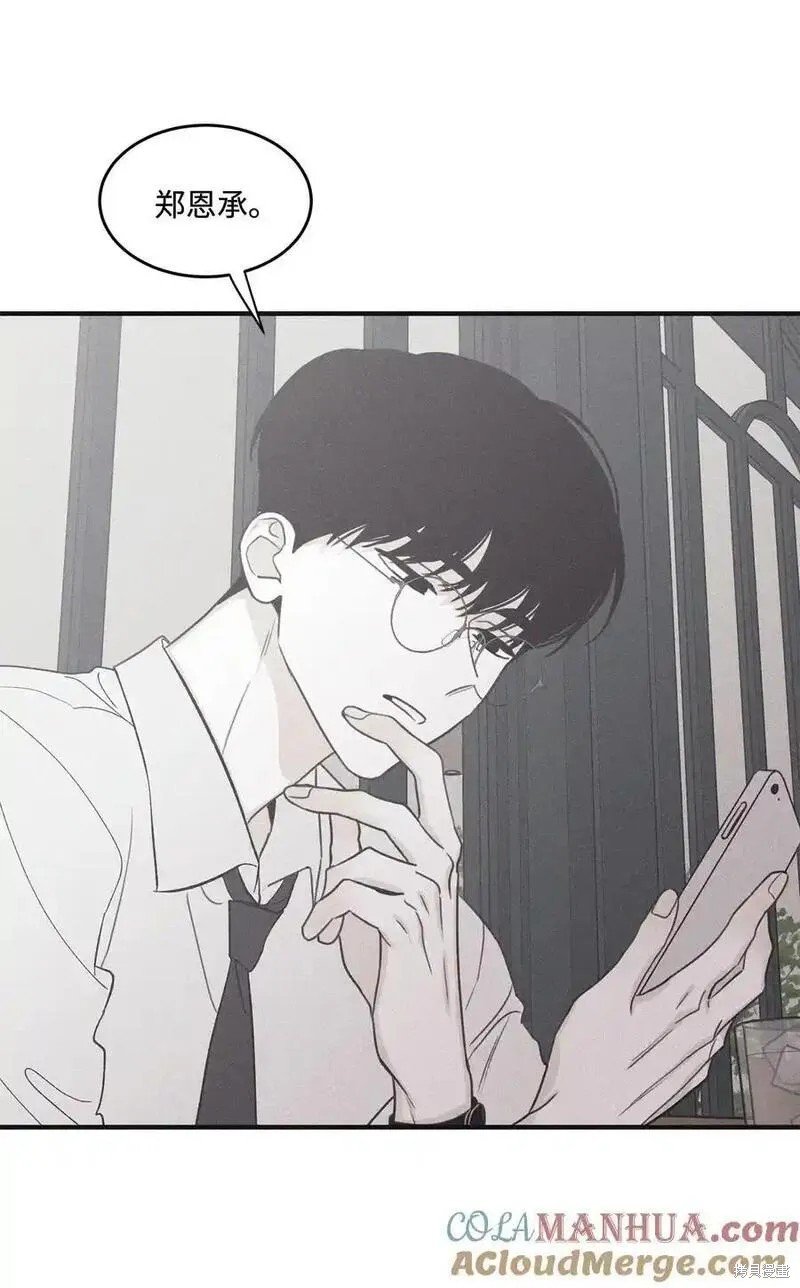 番外1