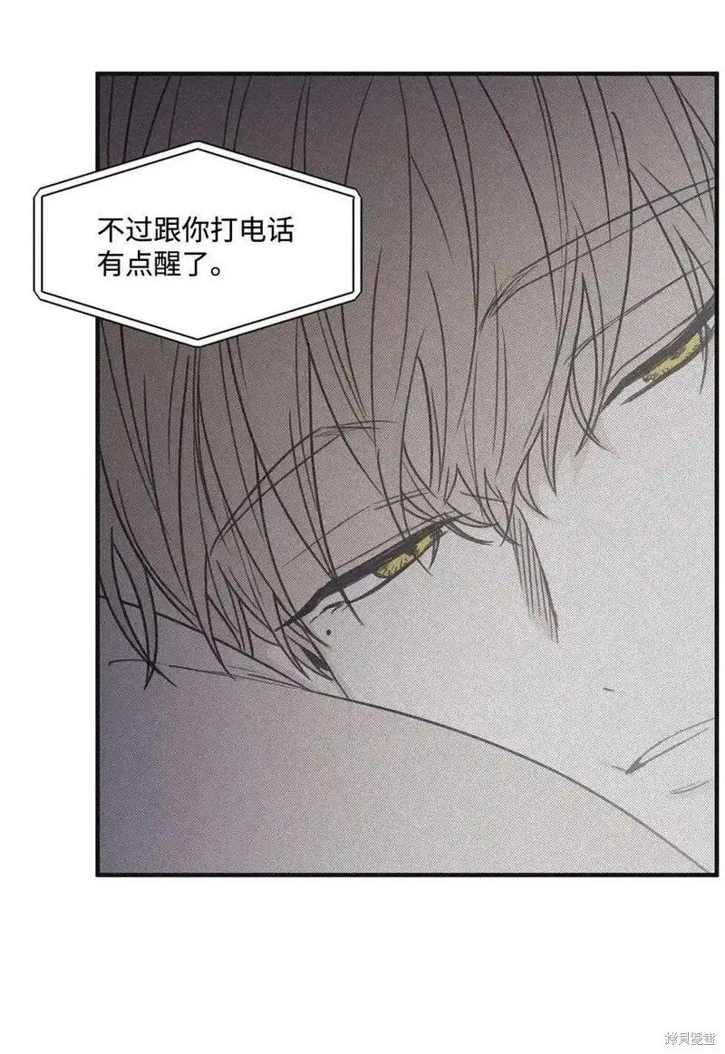 番外1