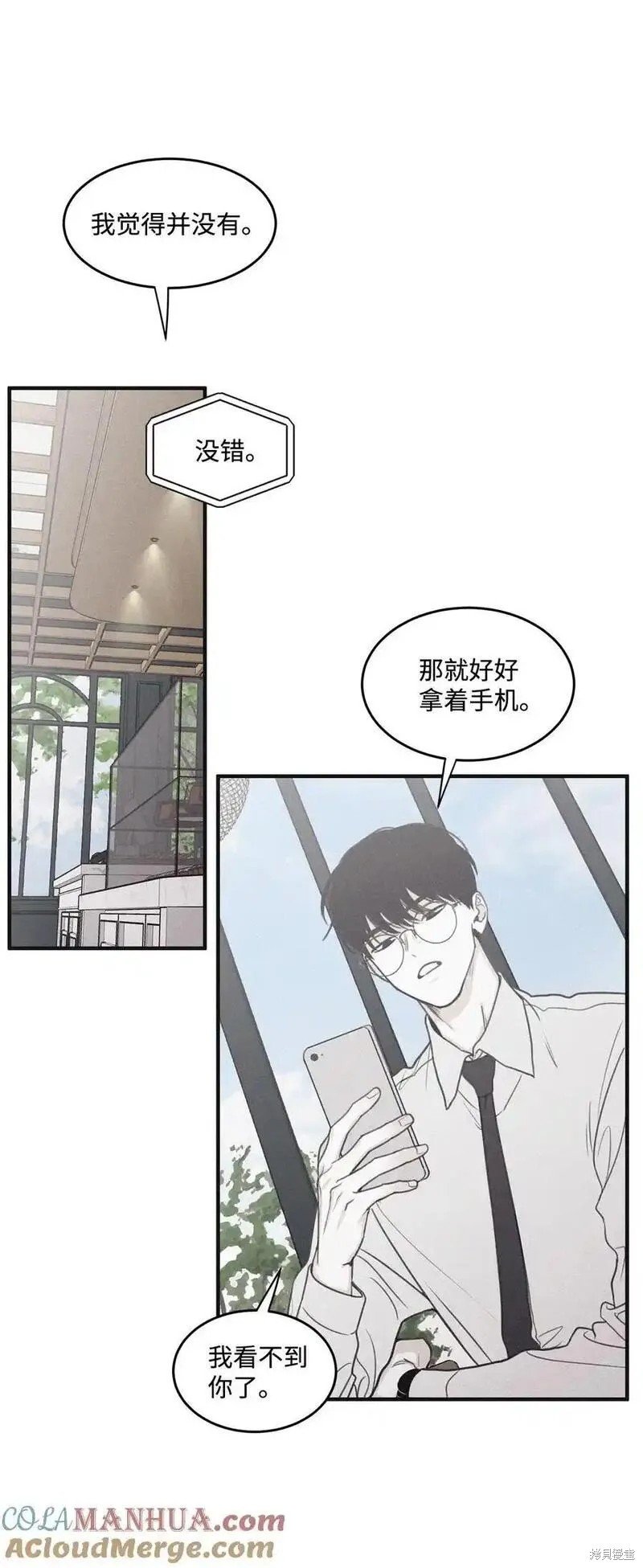 番外1