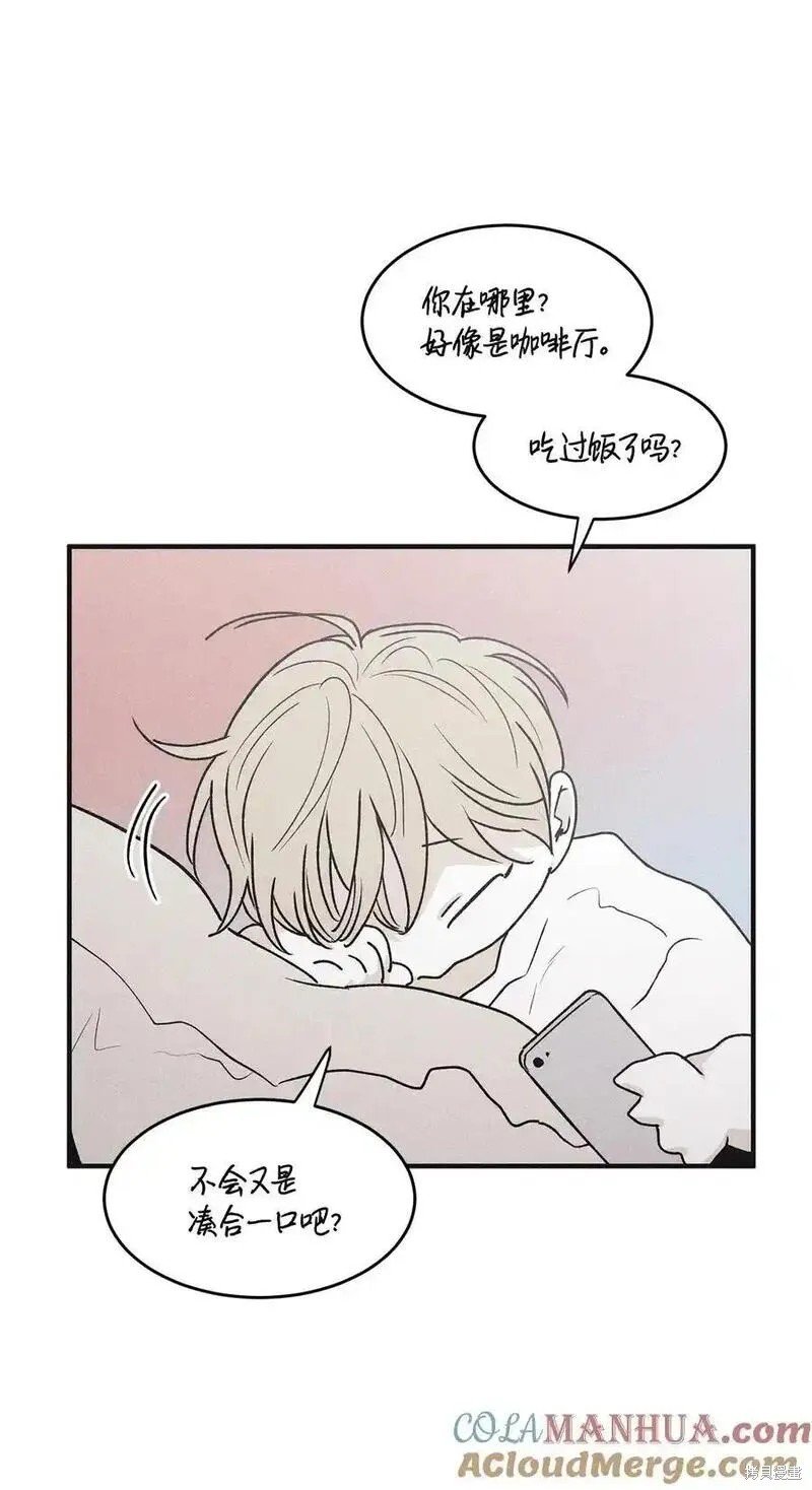 番外1