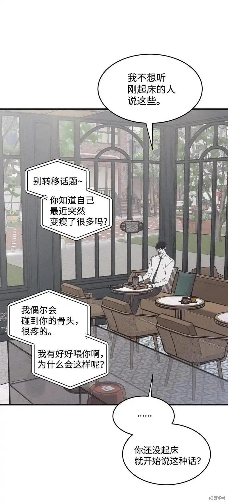 番外1
