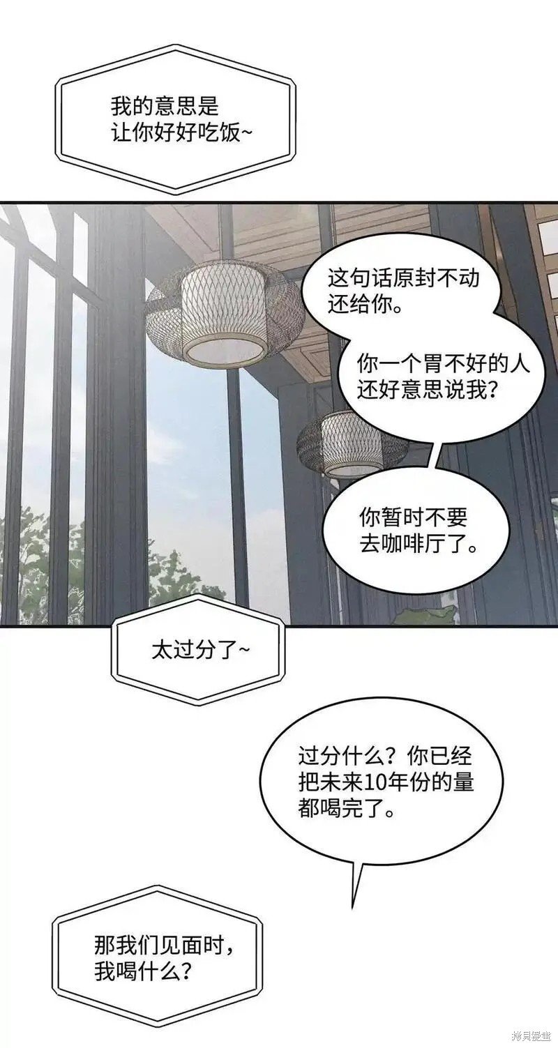 番外1