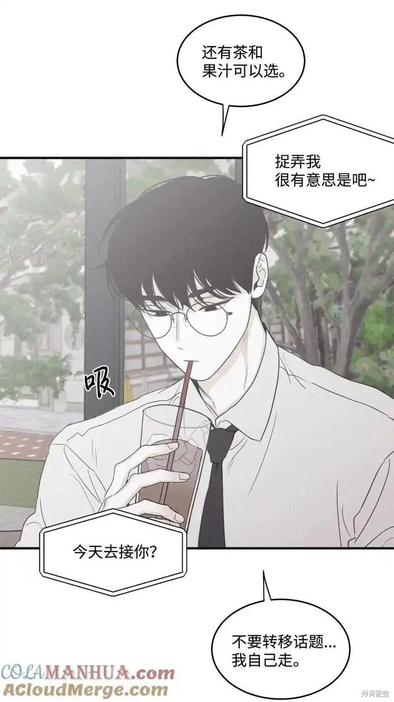 番外1