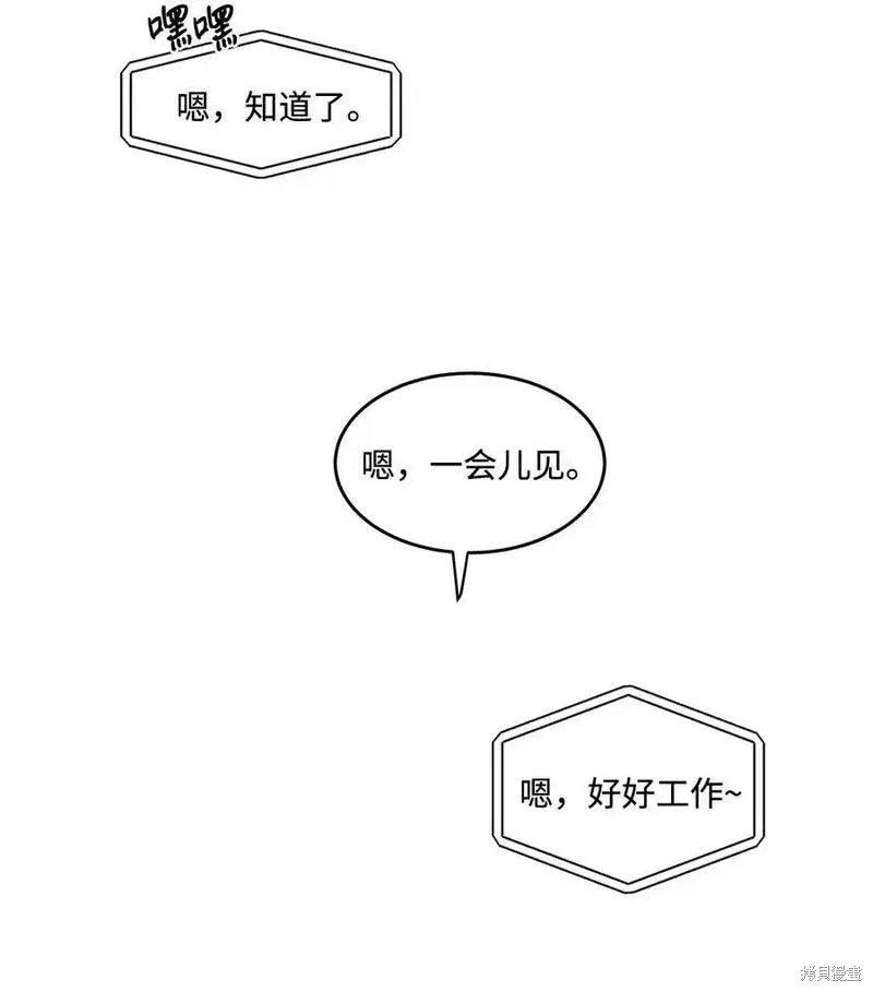 番外1