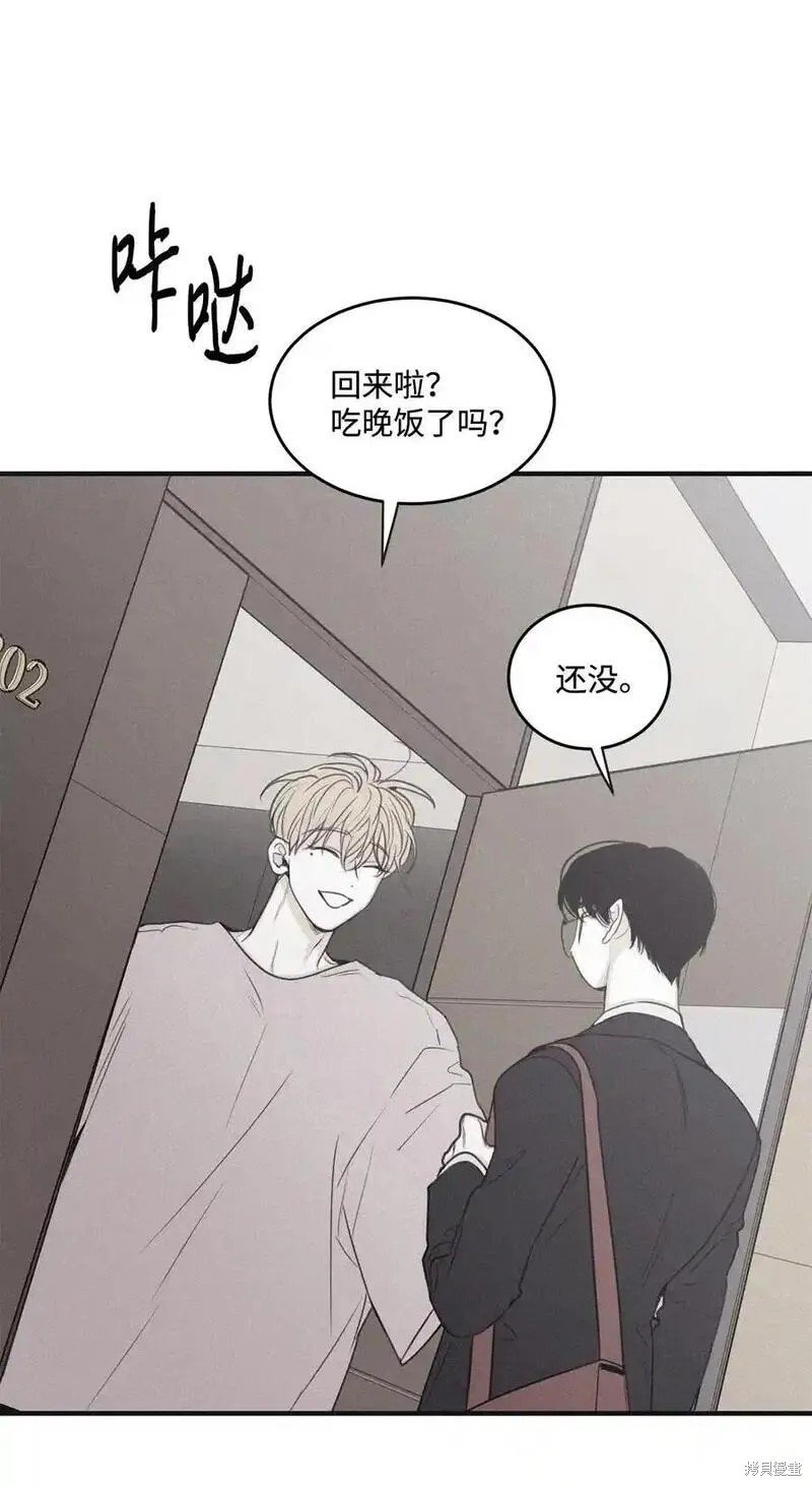 番外1