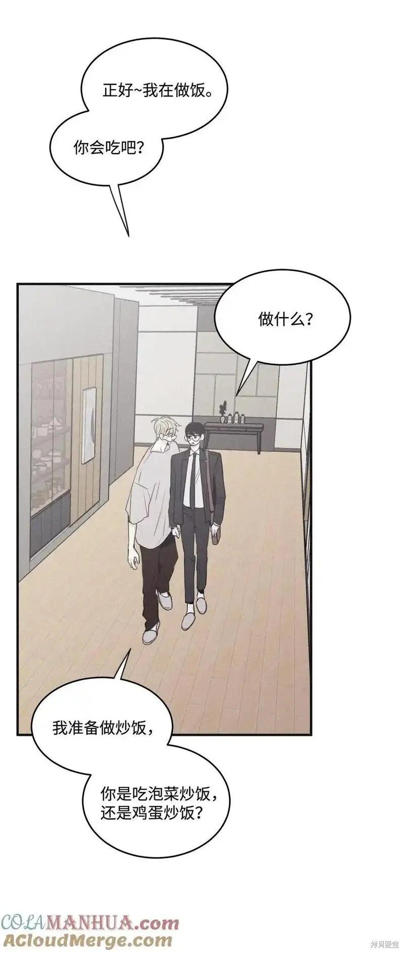 番外1