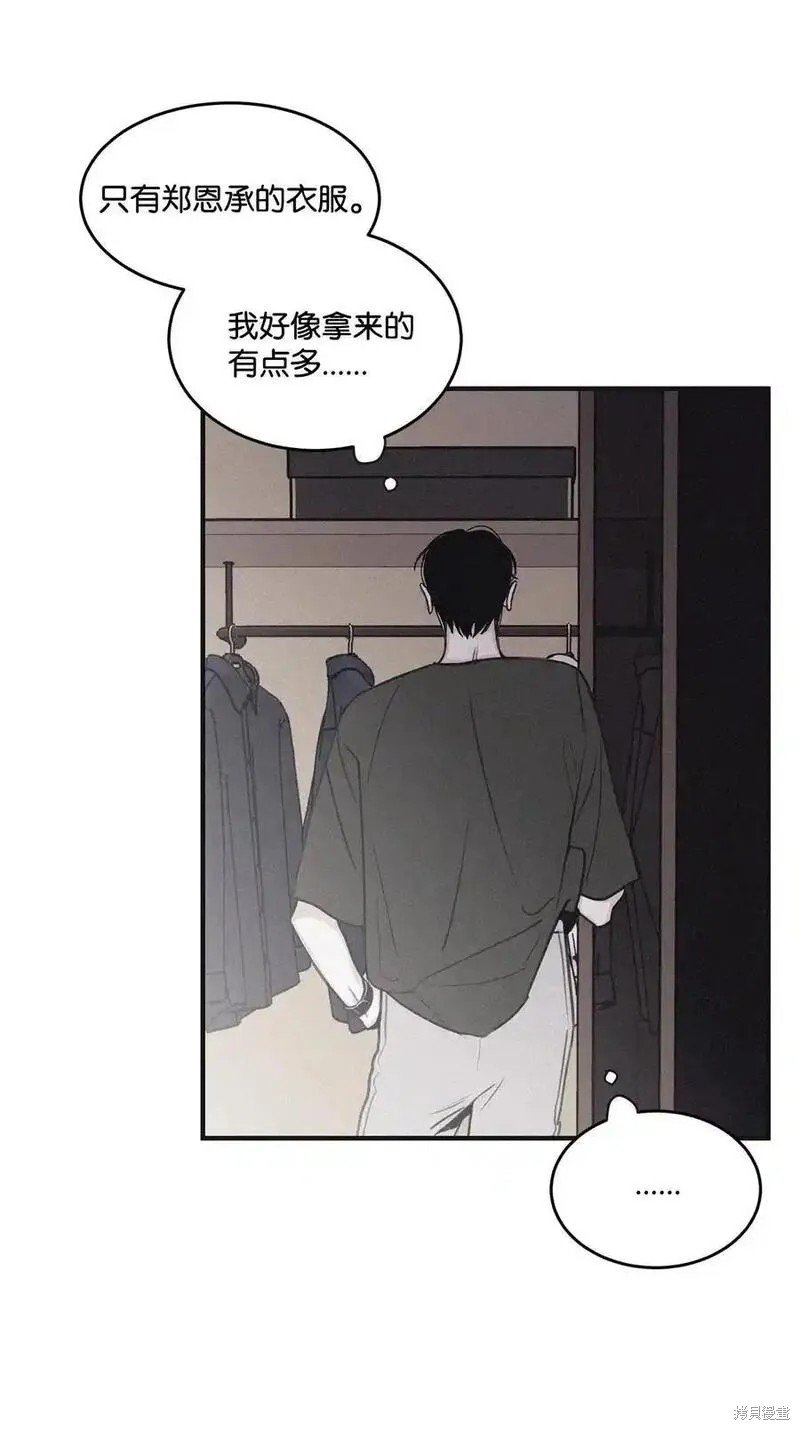 番外1