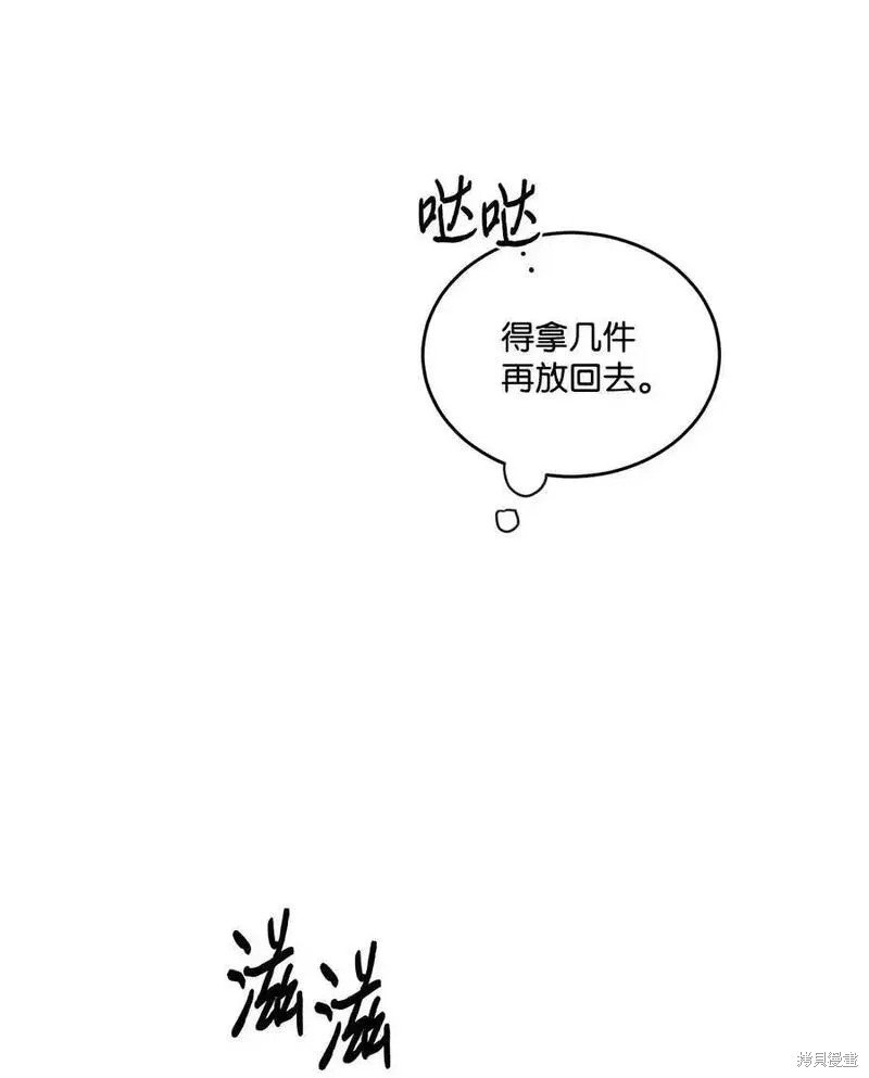 番外1