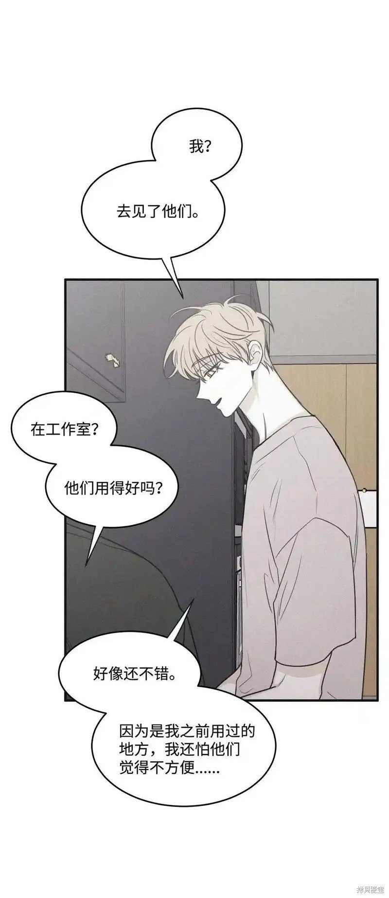 番外1