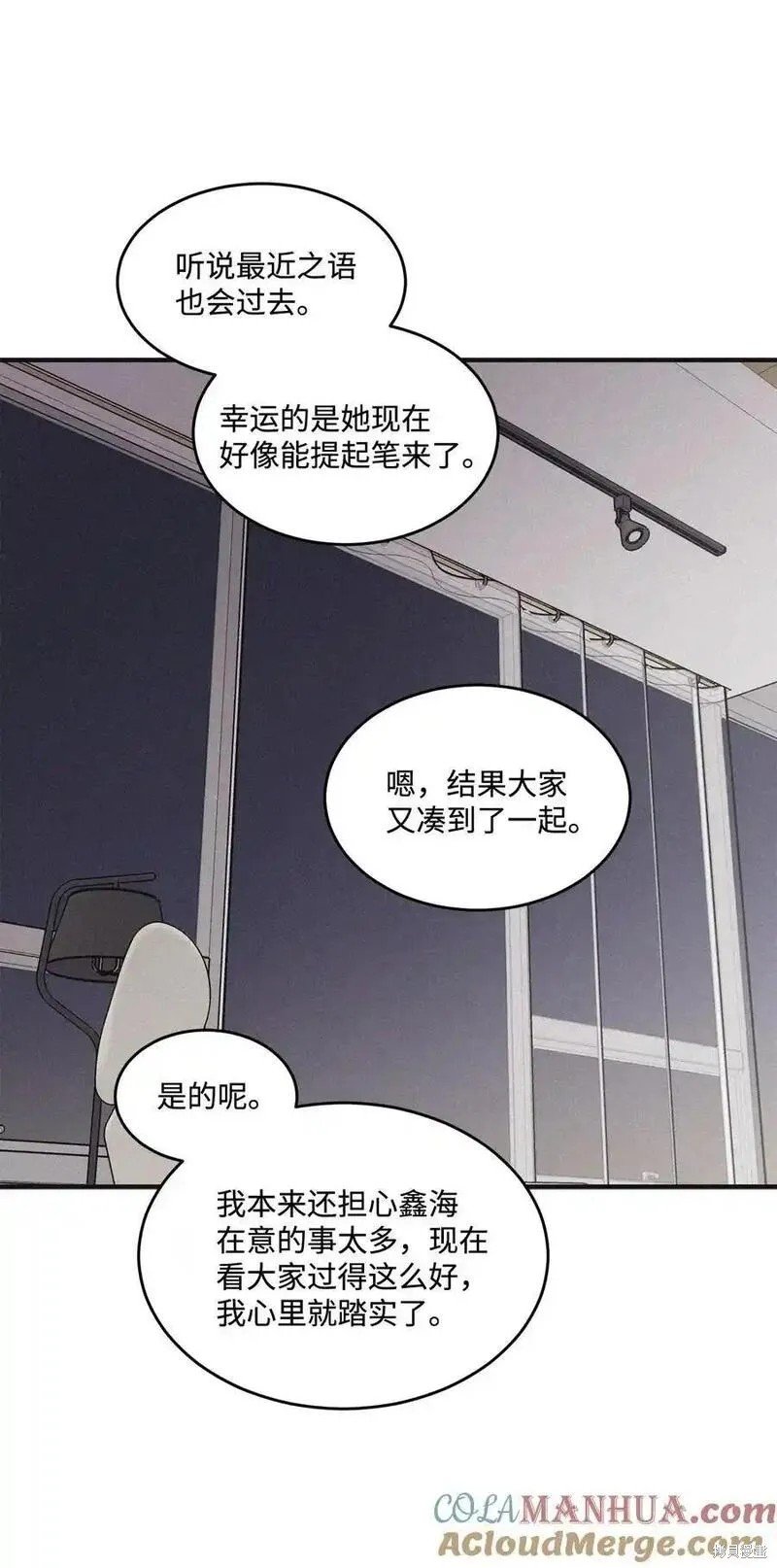 番外1