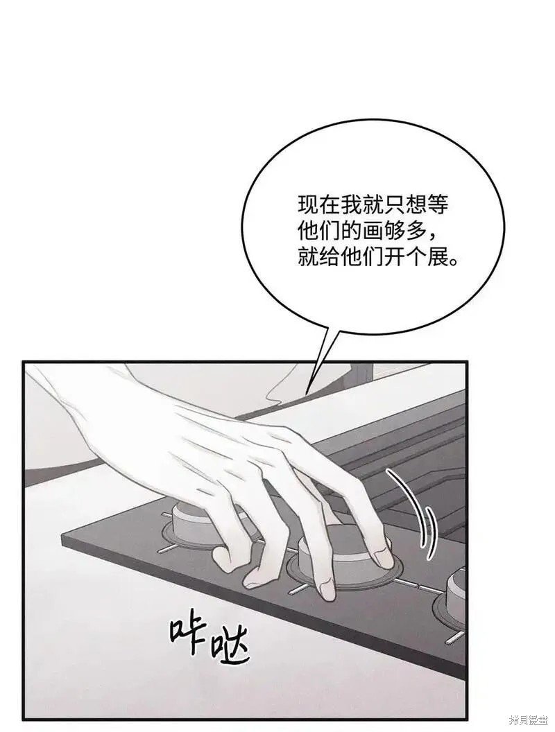 番外1