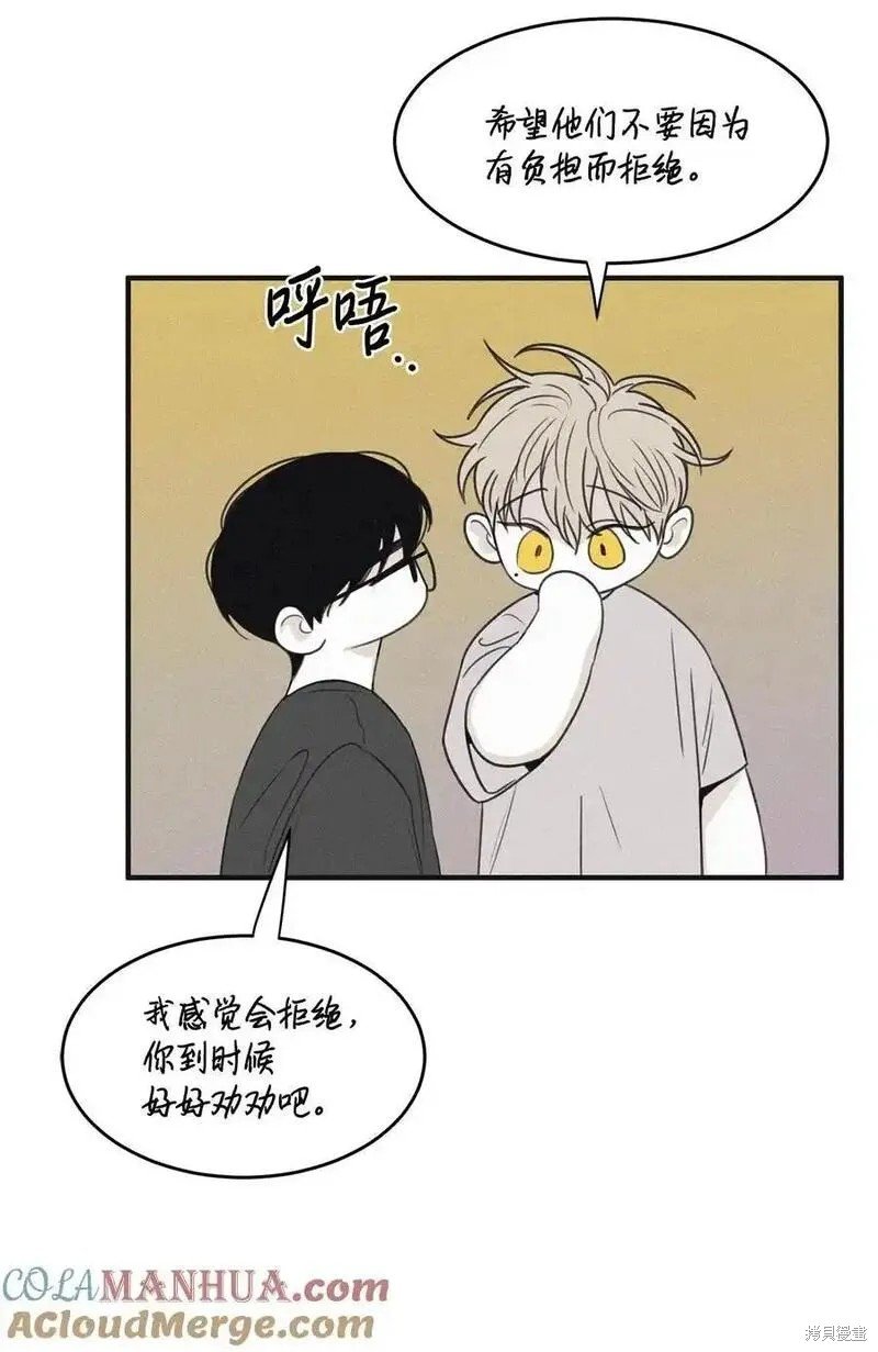 番外1