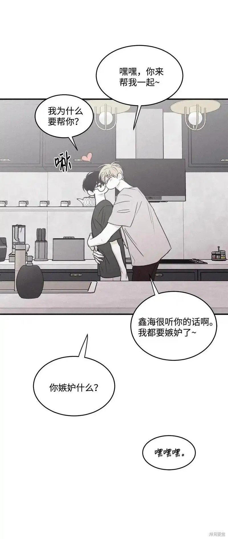 番外1