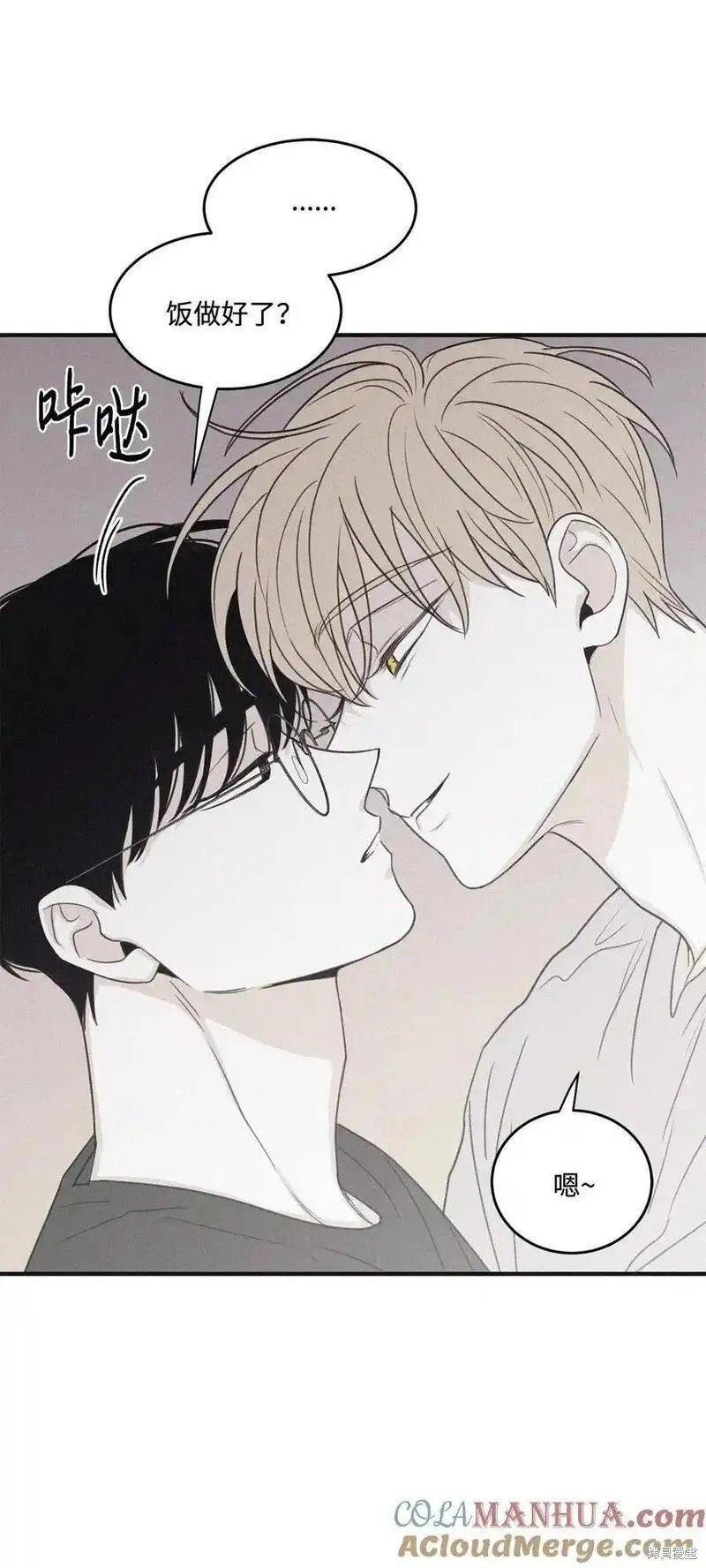 番外1