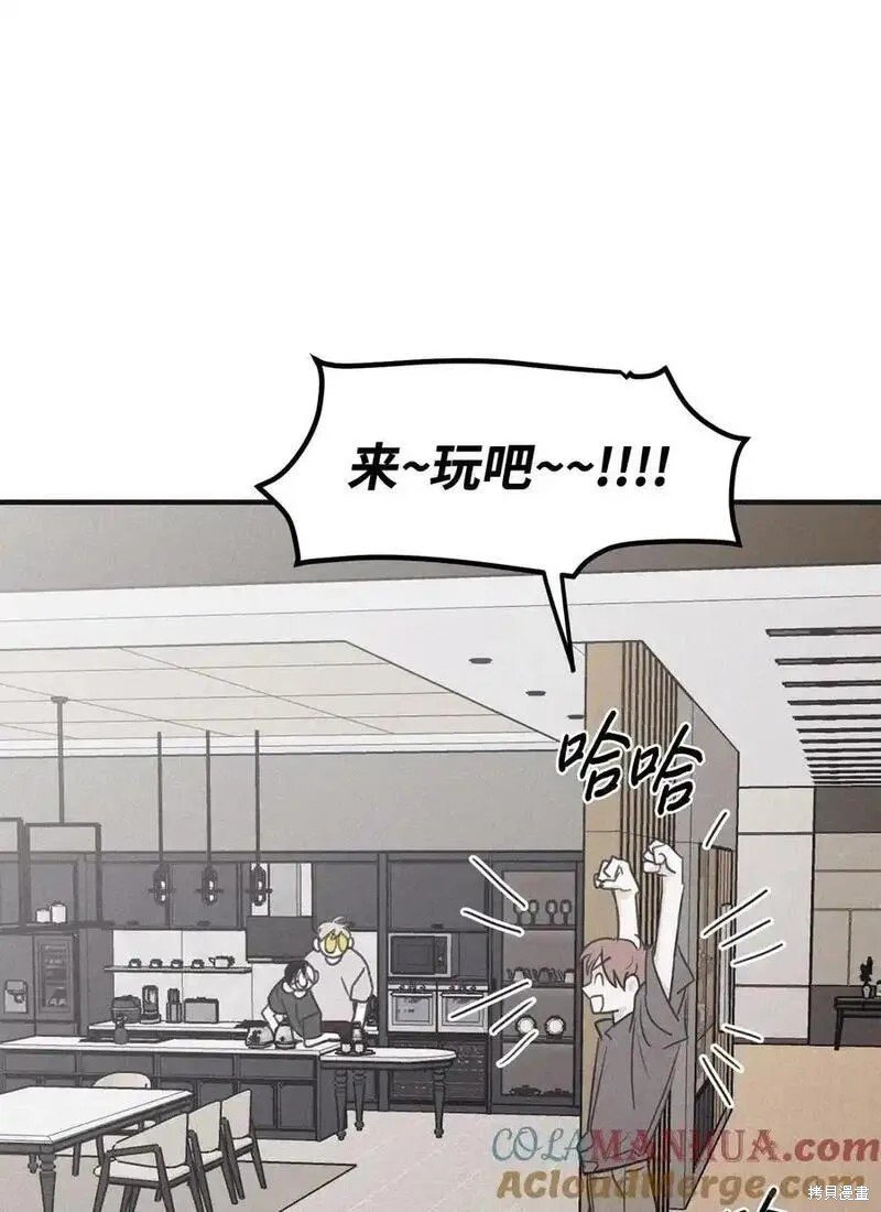 番外1