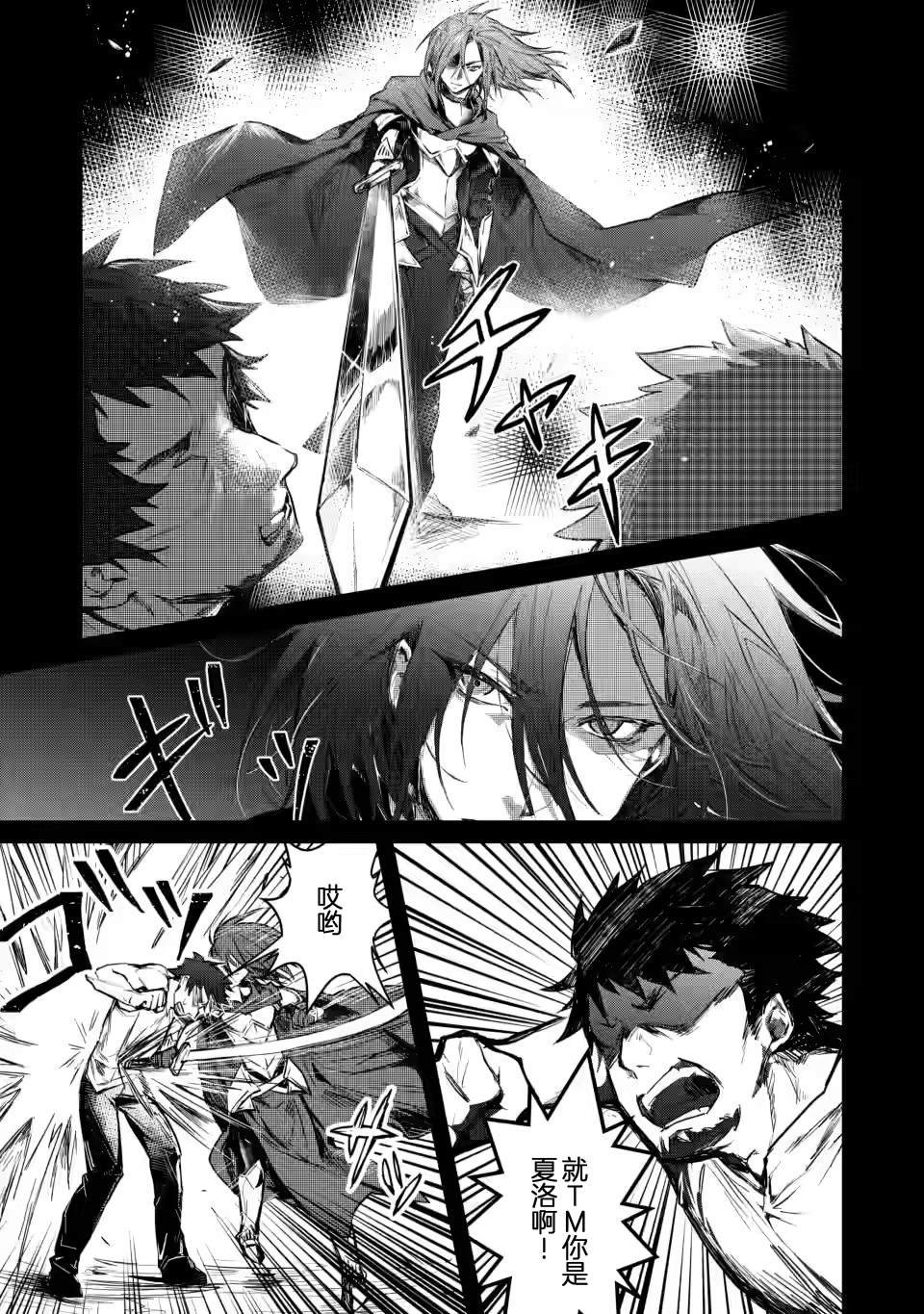 第4.3话