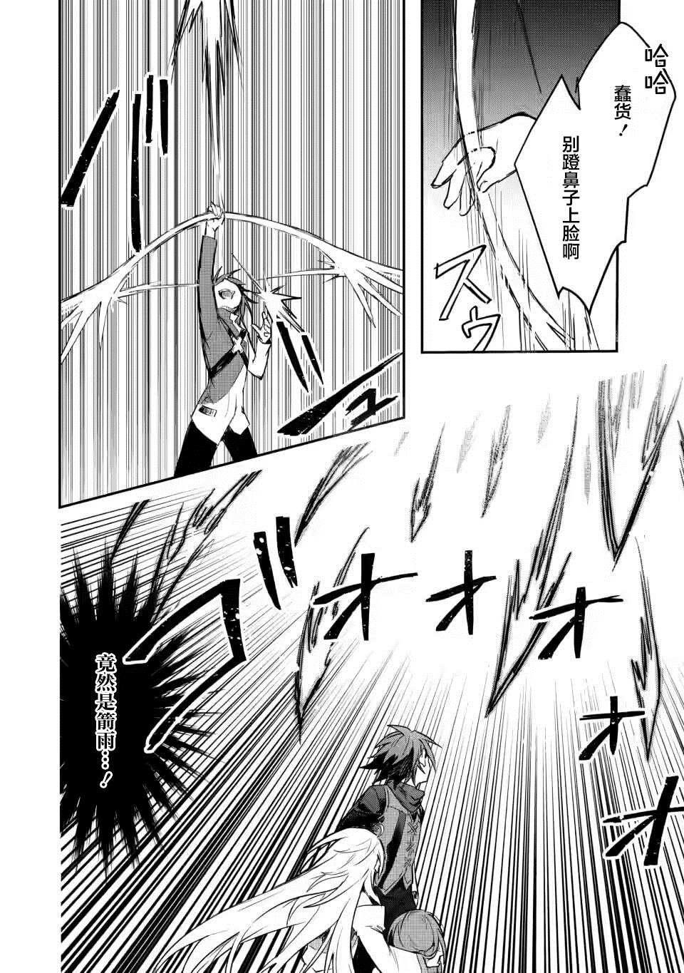 第7.1话
