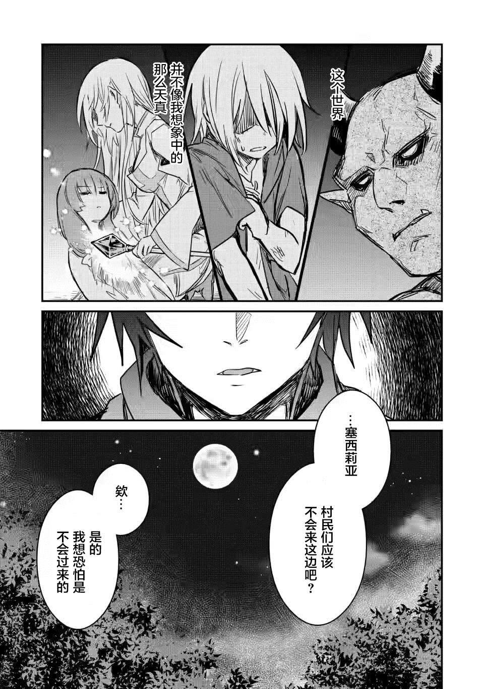 第7.1话