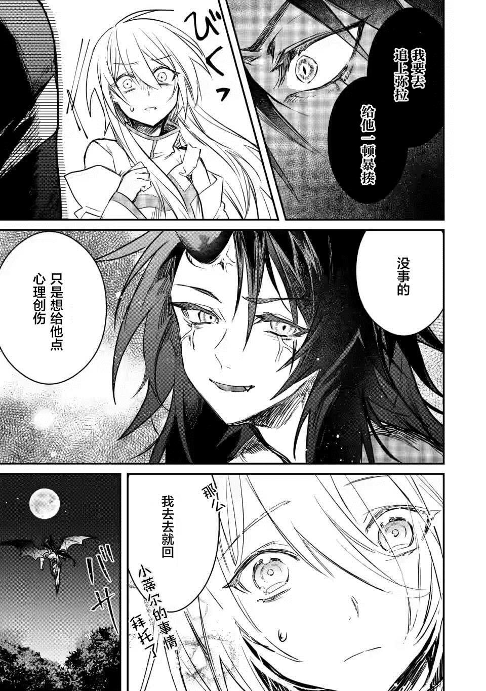 第7.1话