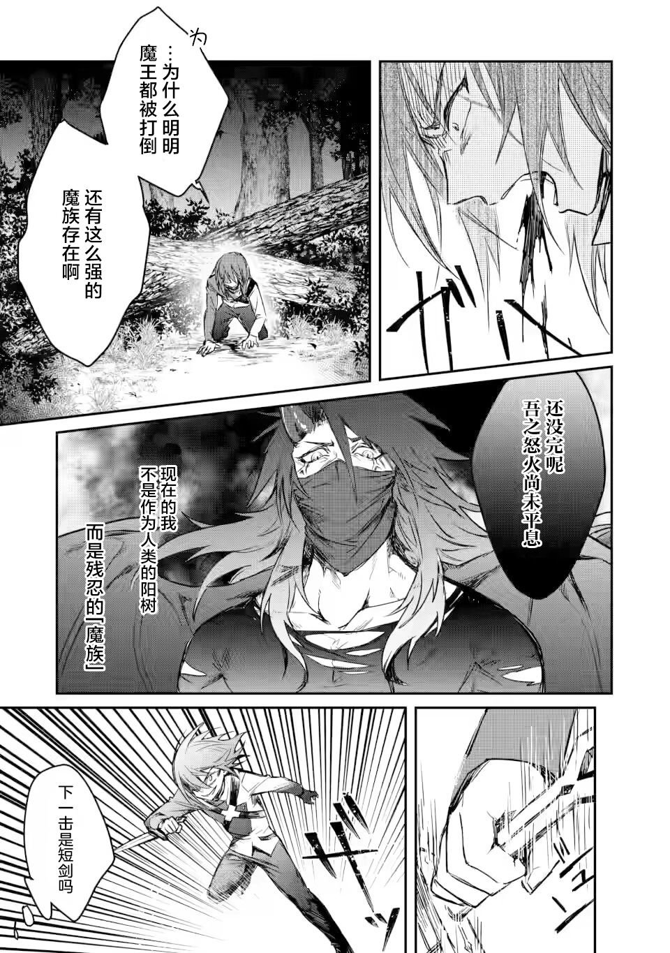 第7.2话