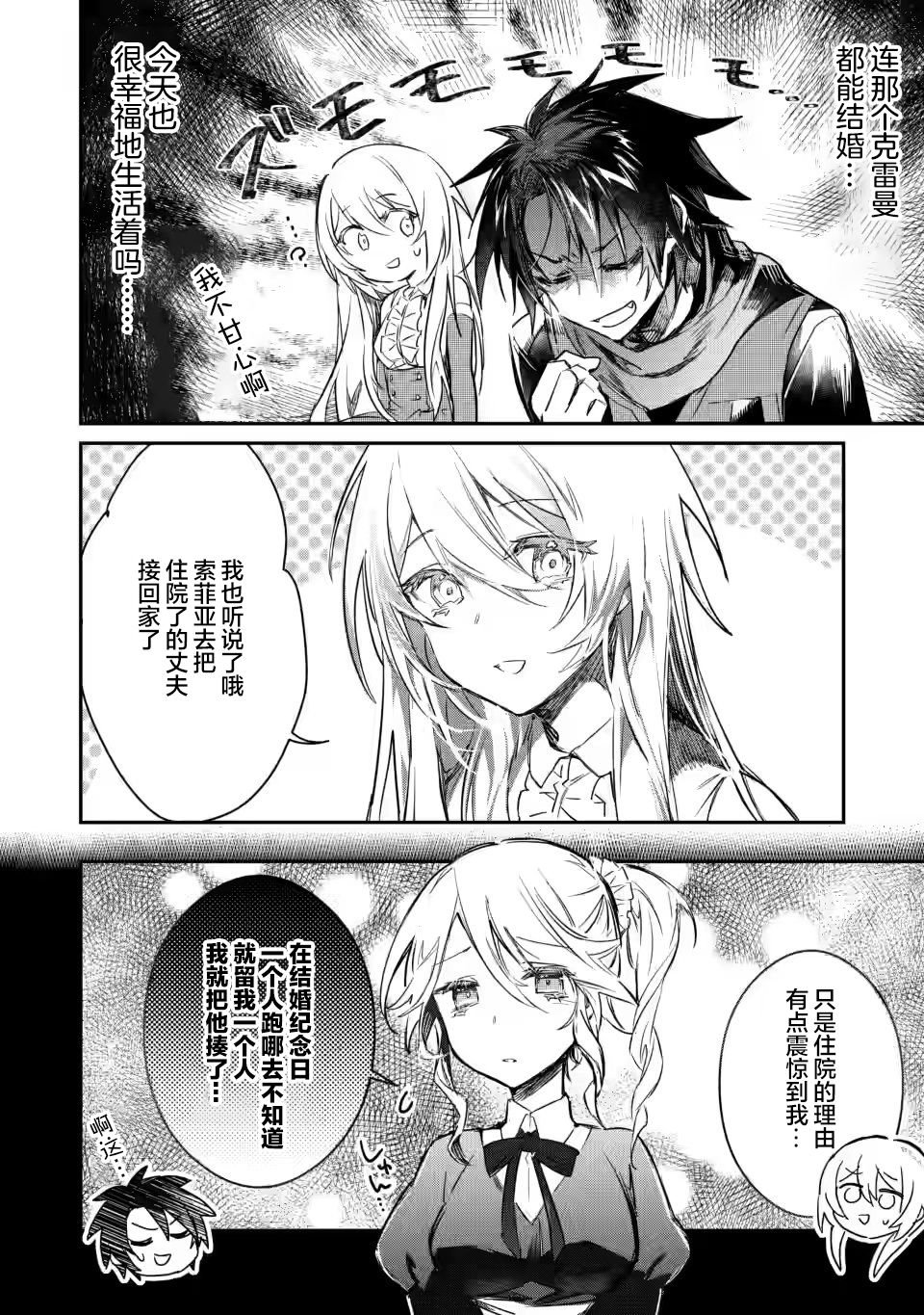 第9.1话