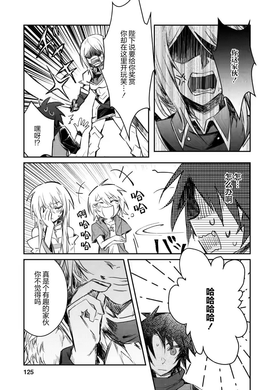 第10.1话