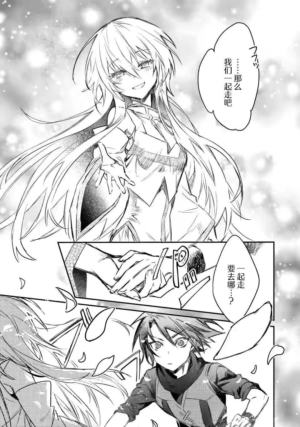 第10.3话