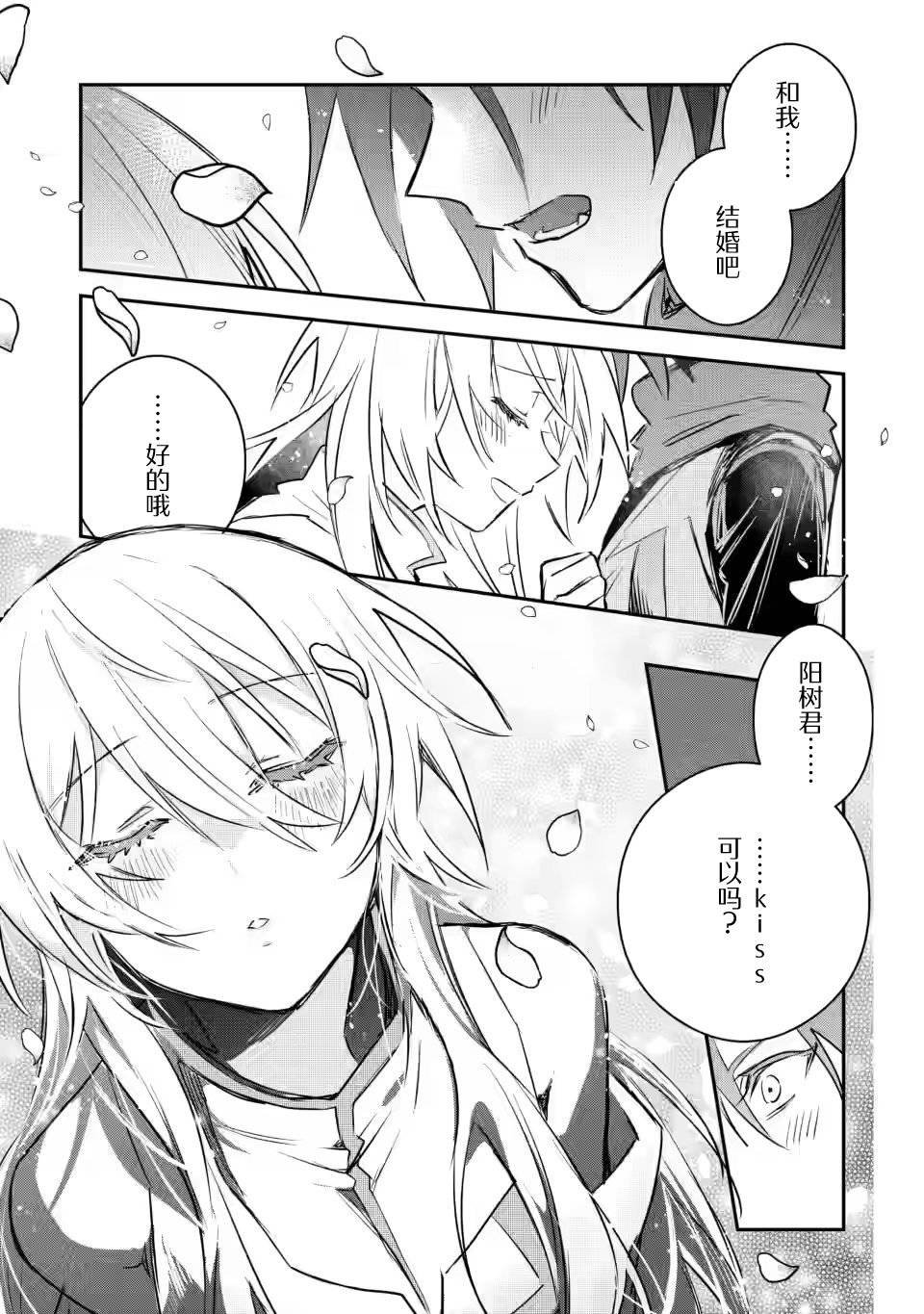 第10.3话