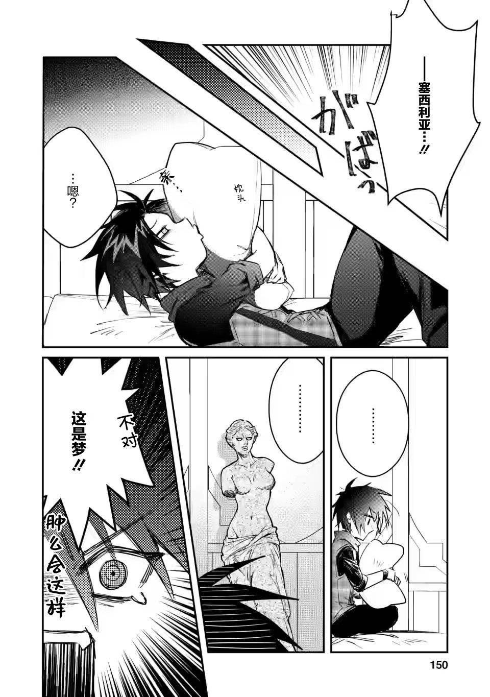 第10.3话