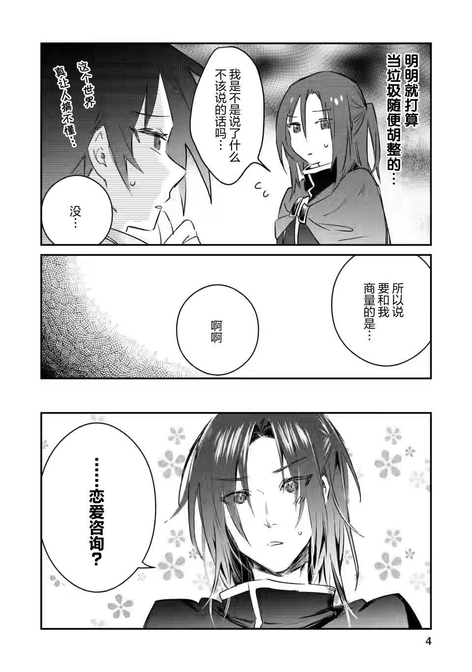 第11.1话
