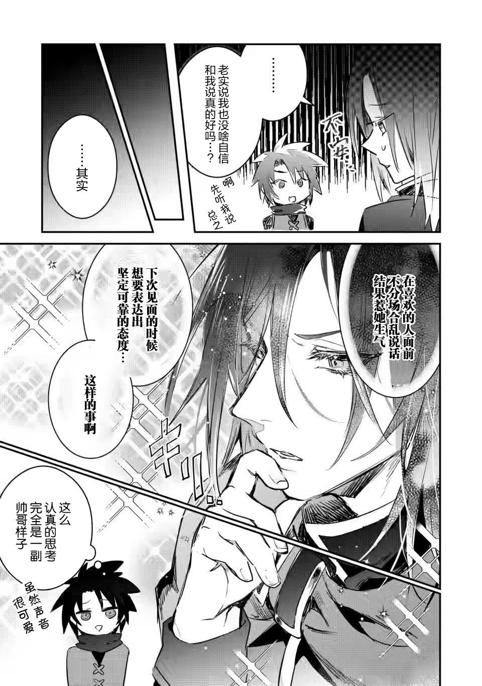 第11.1话