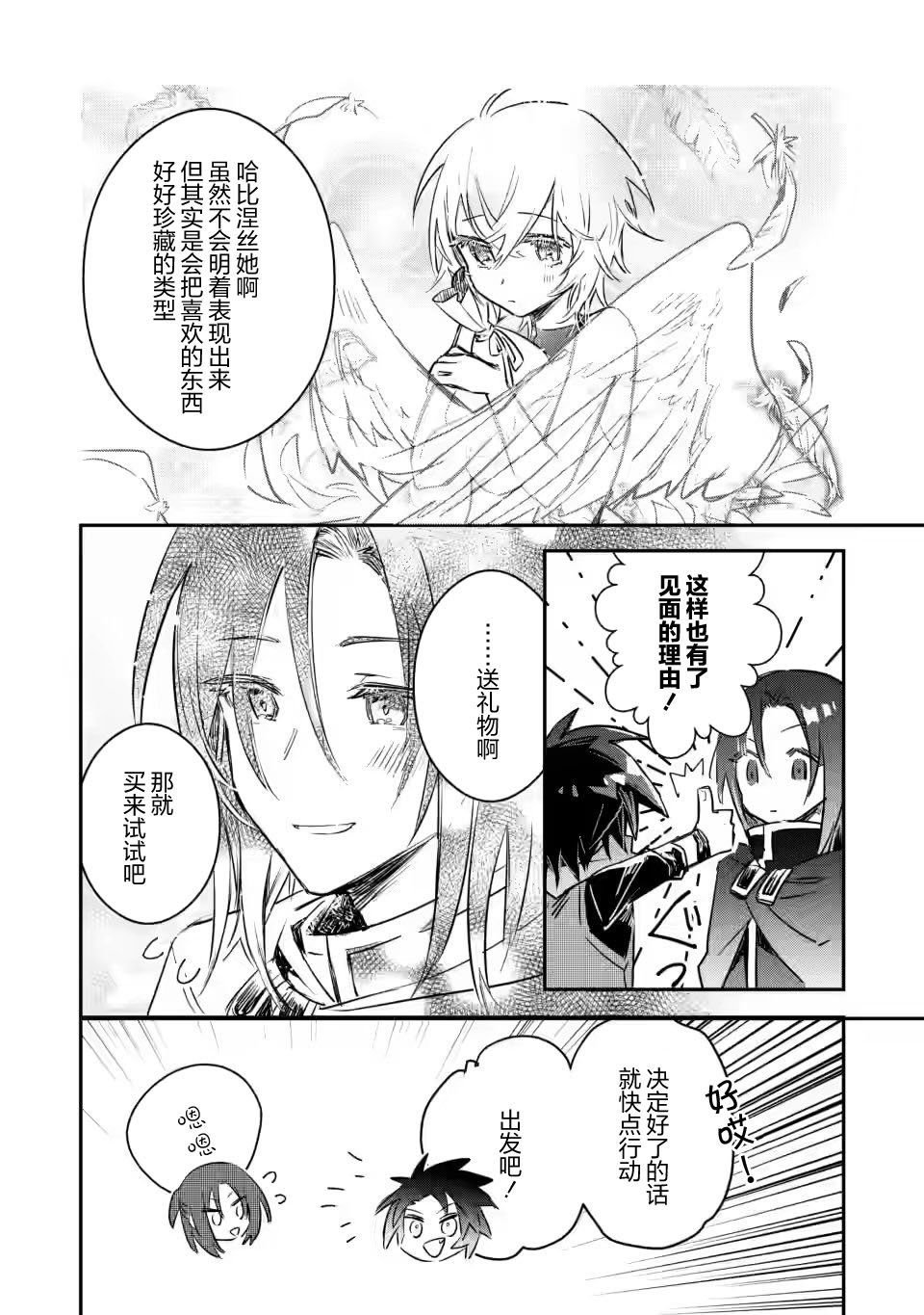 第11.1话