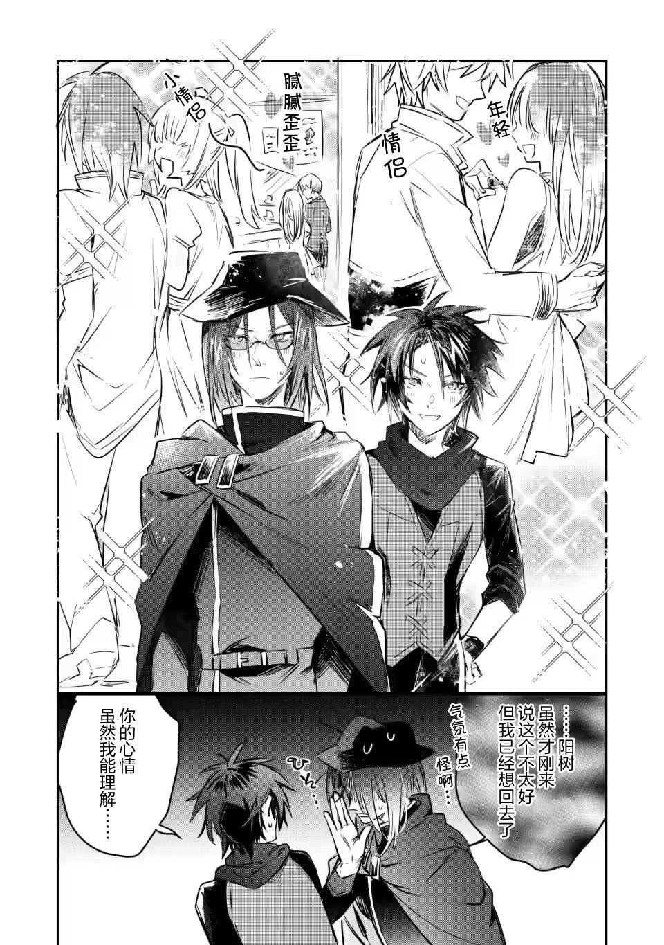 第11.1话
