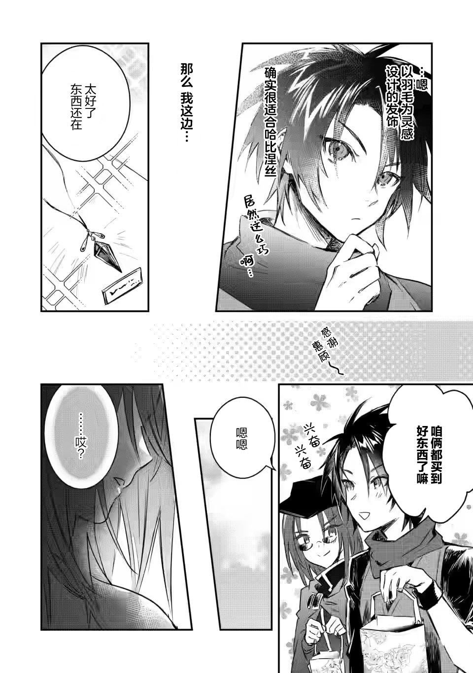 第11.1话